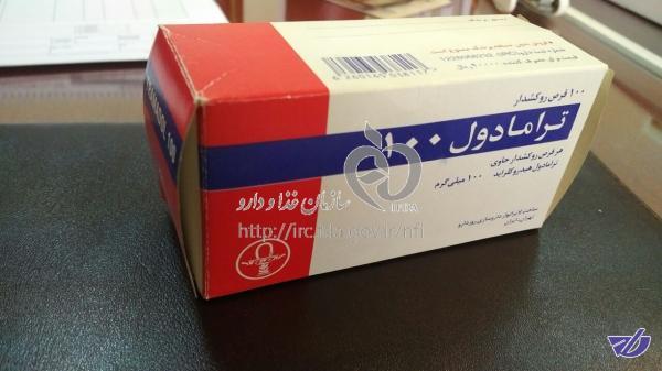 فوتبالیست های ترامادولی!