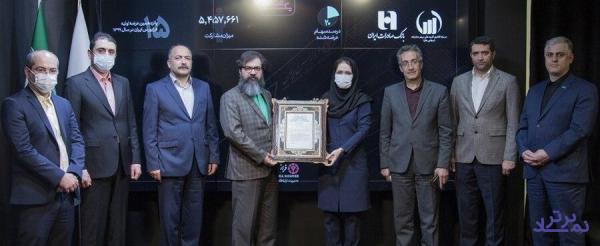 عرضه‌های اولیه فرابورس در نیمه نخست سال ۱۵تایی شد