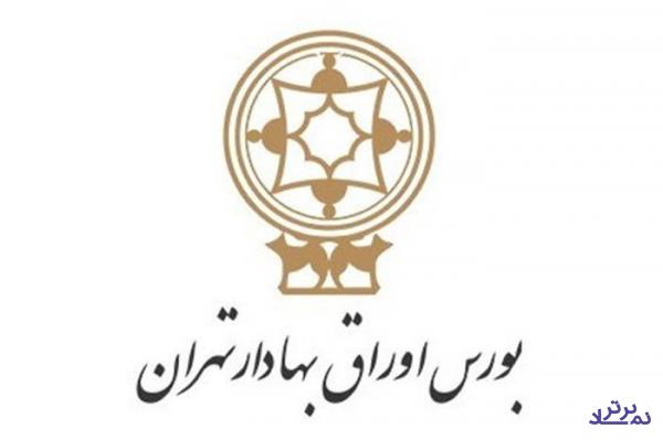 گزیده رویدادهای بازارهای جهانی سرمایه در نیمه دوم ماه سپتامبر