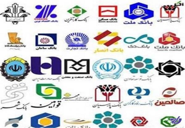 بانکها به "سیف" نامه نوشتند