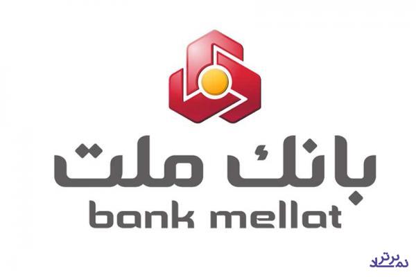 بانک ملت متولی سفر کارت ۲۰ میلیون تومانی با سود ۴ درصدی شد