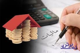 از مالیات بر عایدی املاک چه خبر؟