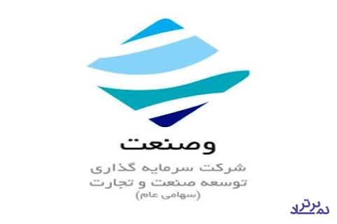 سود «وصنعت» 230 درصد رشد کرد