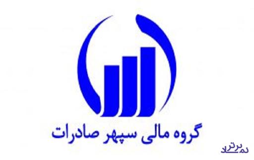 توضیح "وسپهر" درباره عرضه اولیه ۵ زیرمجموعه، واگذاری ۵ شرکت و ...