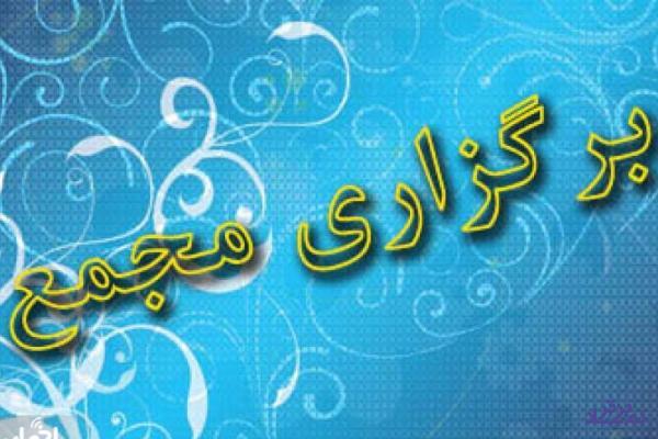 ۶ شرکت با دریافت مجوز افزایش سرمایه ۴۰۰ تا ۴۱ درصدی به مجمع می روند