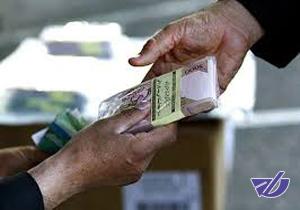 حداقل و حداکثر عیدی امسال کارگران