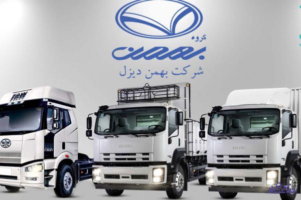 زیرمجموعه گروه بهمن خریدار ملک ۶۵ میلیاردی شرکت غیر بورسی شد