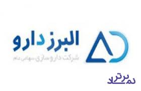 برنامه افزایش سرمایه سهم دارویی از محل مطالبات و آورده نقدی