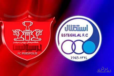 سهام باشگاه استقلال و پرسپولیس تا پایان آذر عرضه اولیه می شود