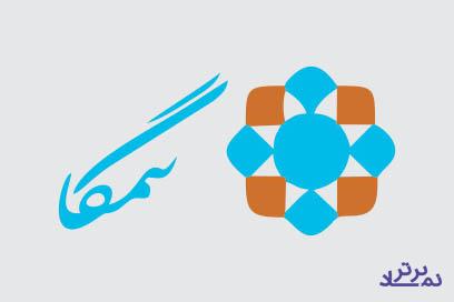 "سمگا" به سود رسید