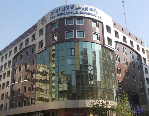 عرضه فولاد، آلومینیوم و مس در بورس کالا