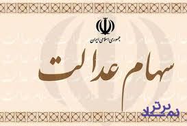آخرین وضعیت عرضه سهام دو شرکت سرمایه‌گذاری با ۳.۴ میلیون سهامدار