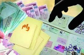 کوتاهی بانکها در اجرای مصوبه ستاد کرونا