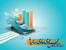 زمان افزایش سرمایه ۴۵۰ درصدی + مجمع ۷ شرکت و پتروشیمی گلستان