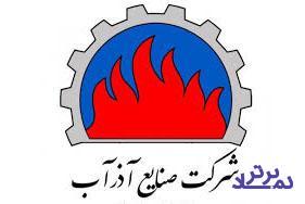 سرمایه "فاذر " افزایش چشمگیری می‌یابد