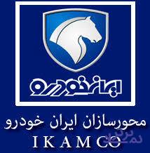 "خوساز" از زیان به سود رسید