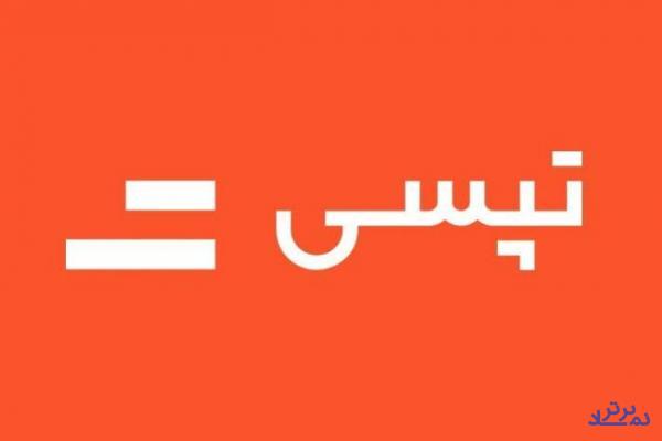 تپسی در فرابورس پذیرش شد/ ورود نخستین شرکت از چهار استارت آپ پیشرو