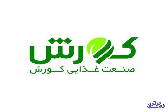 قیمت محصولات شرکت آماده عرضه اولیه ۸ تا ۱۹ درصد افزایش یافت