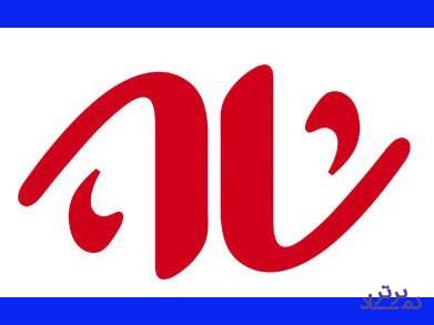 اوراق تبعی سرمایه گذاری شاهد بزودی منتشر می شود / عملیات بازارگردانی