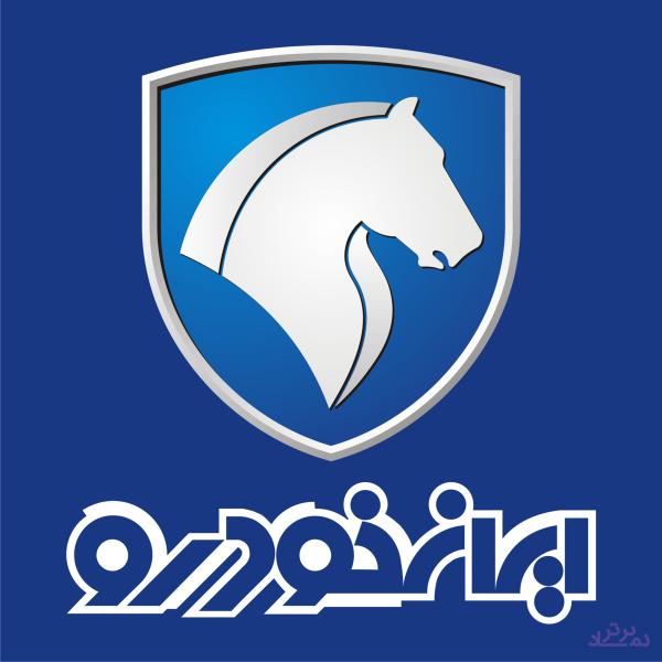 ۱۵ هزار خریدار پنج محصول ایران خودرو معرفی شدند/ مهلت ۵ روزه واریز وجه