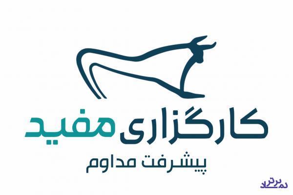 کارگزاری مفید در لیگ بورس‌های اروپایی و آسیایی اول شد