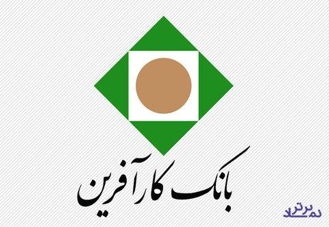 تفاهم‌نامه همراه اول و بانک کارآفرین / کارهای مشترک دیگر مانند نئو بانک