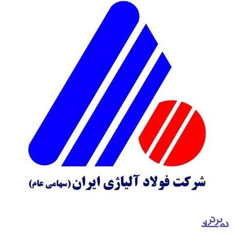 افزایش سرمایه ۶۷ درصدی "فولاژ" از سود انباشته تصویب شد