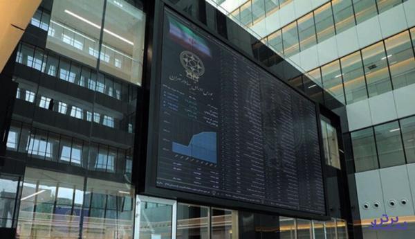 بازارگردانی سهام چهار شرکت بورسی و فرابورسی آغاز می شود