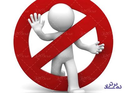 ۱۹ شرکت و یک بانک به تابلو معاملات بازگشتند / ۵ توقف موقت