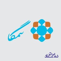 برنامه افزایش سرمایه ۱۰۰ درصدی هلدینگ سرمایه گذاری از دو محل
