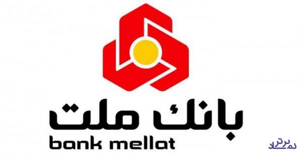 توضیح "وبملت" درباره آثار مالی واگذاری سهام ۷ شرکت