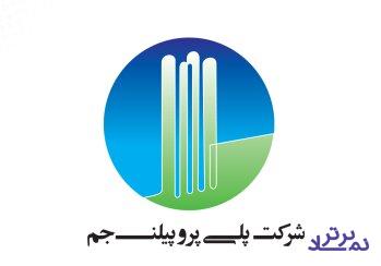 افزایش سودآوری «جم پیلن» در گزارش ۹ماهه