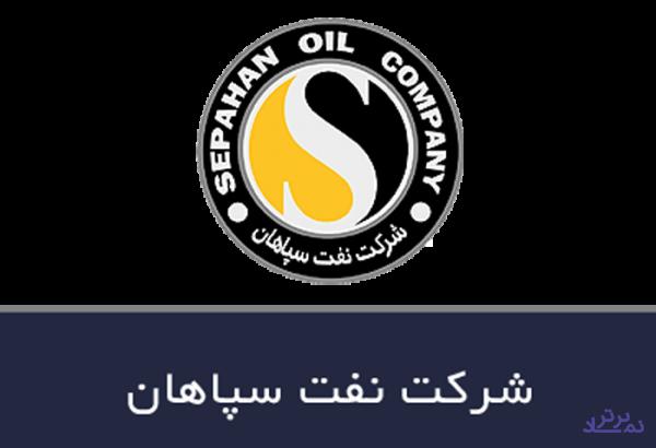 فروش صادراتی "شسپا" به ۵ هزار میلیارد رسید
