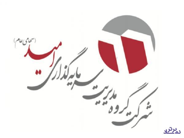 "وامید" خریدار و فروشنده بود