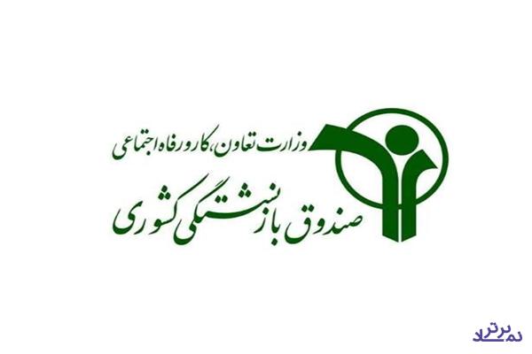 «وصندوق» ساکت ایستاد