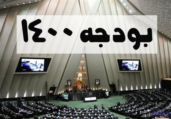 لایحه بودجه سال ۱۴۰۰ در دو سقف و دو زمانه شد / رشد ۳۸ درصدی منابع