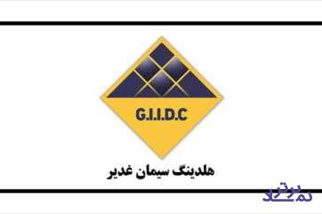 برنامه هلدینگ سیمانی آماده عرضه اولیه برای توسعه بازارگردانی ۵ زیرمجموعه