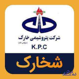 نسبت های مالی بنیادی "شخارک" افرایشی بود