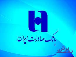 معاون سابق وزیر صنعت و رییس ایمیدرو، مدیرعامل زیرمجموعه بانک صادرات شد