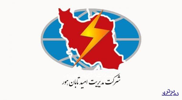 افزایش سرمایه سنگین ۱۵۵۶ درصدی از تجدید ارزیابی تصویب شد