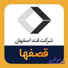 افزایش سرمایه فوق سنگین شرکت بورسی به ۵۳۱۴ درصد تغییر کرد