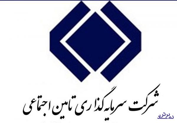 همه زیرمجموعه های شستا امروز داوطلبانه پیش بینی عملکرد ۱۲ ماهه می دهند