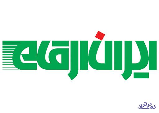توافق همکاری شرکت بورسی برای قرارداد جامع با بانک تجارت