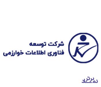 زیرمجموعه بانک صادرات با اعلام نتیجه حضور در مناقصه موقتاً از تابلو رفت