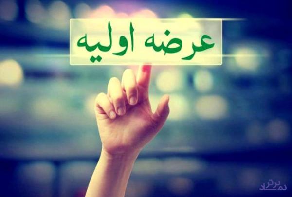 زمان ثبت سفارش خرید ۱۰ درصد سهام "کزغال" برای امروز اعلام شد