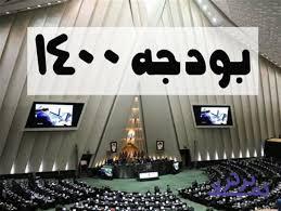 ابهامات مهم سهامداران و نتیجه عدم تصویب و احتمال بودجه چند دوازدهم