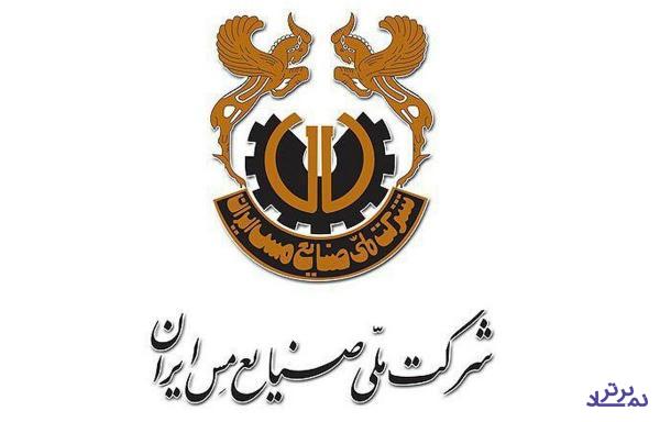 "فملی" دردسرساز با اصلاح EPS سود هر سهم را ۱۹ درصد بیشتر کرد