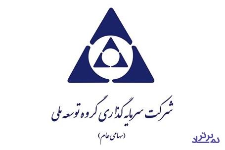 مزایده فروش ۵۷.۳۷ سهام زیرمجموعه غیربوسی "وبانک" بی نتیجه ماند