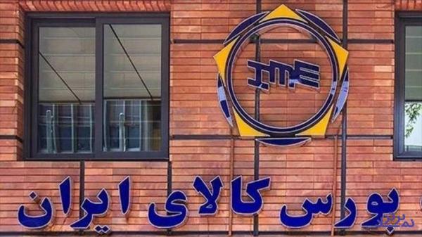 عرضه ۲۷ هزار تن مواد شیمیایی و پلیمری در بورس کالا