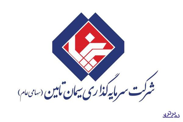رشد ۱۱۶ درصدی پیش‌بینی سود زیرمجموعه های هلدینگ سیمانی شستا